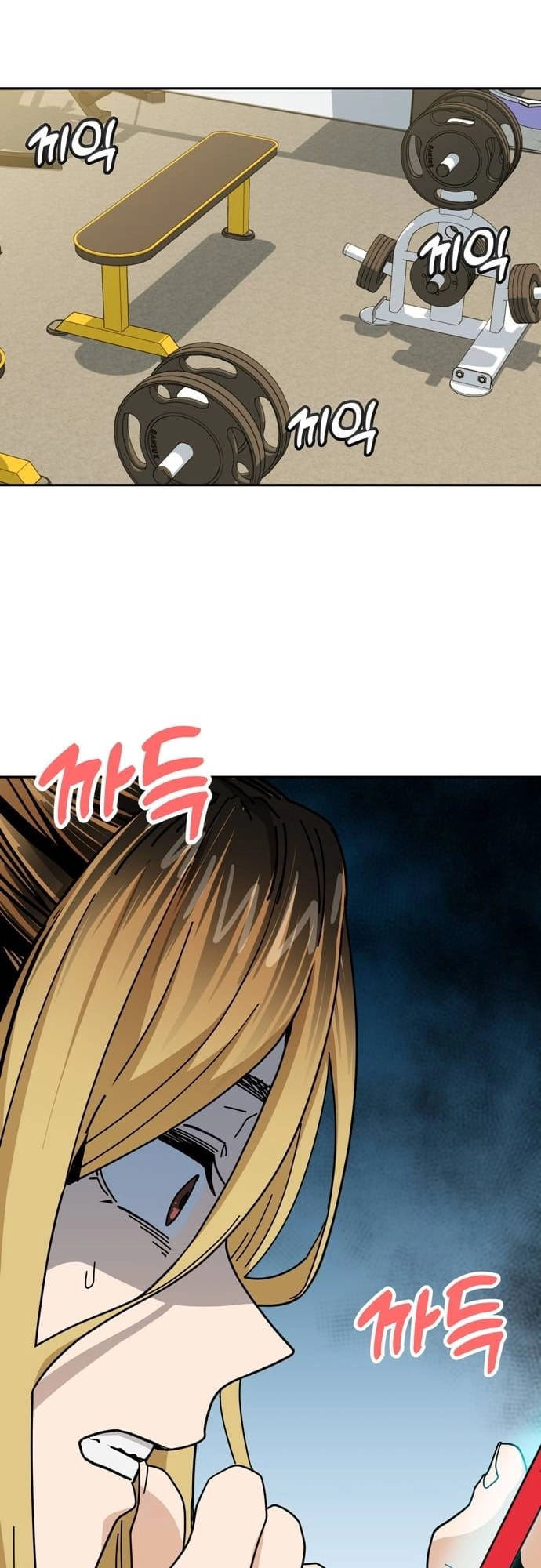 Maybe Meant to Be Chapter 38, page 38 of 77