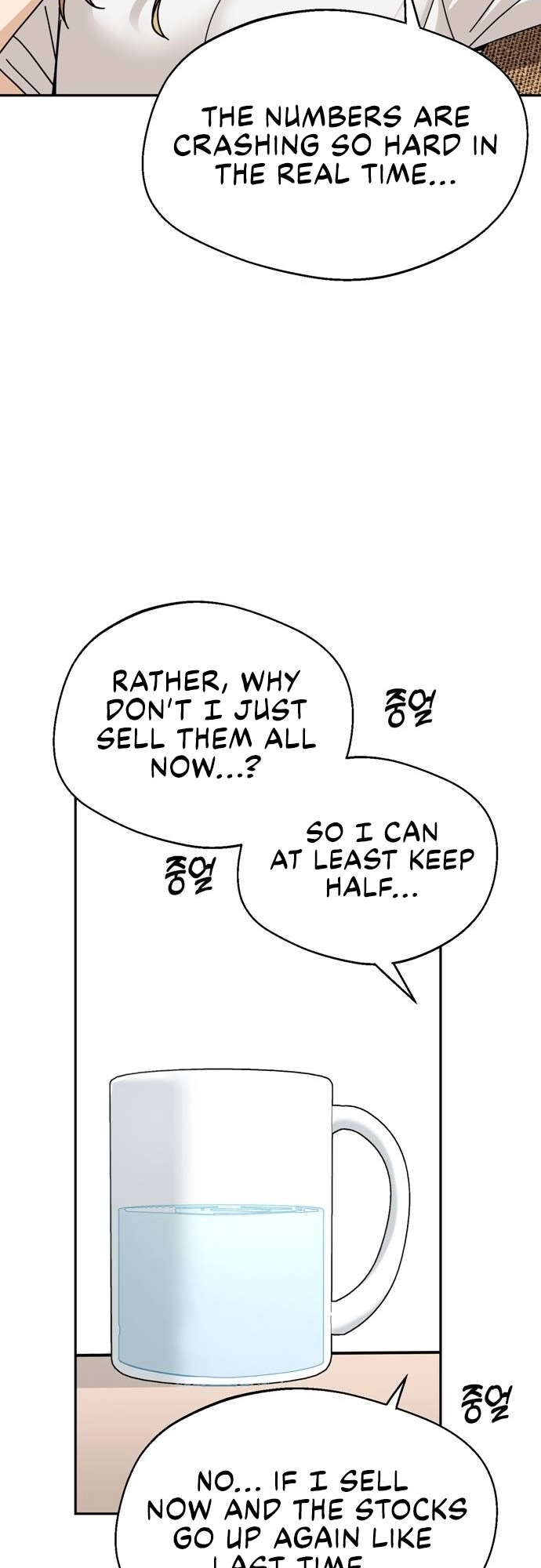 Maybe Meant to Be Chapter 38, page 55 of 77