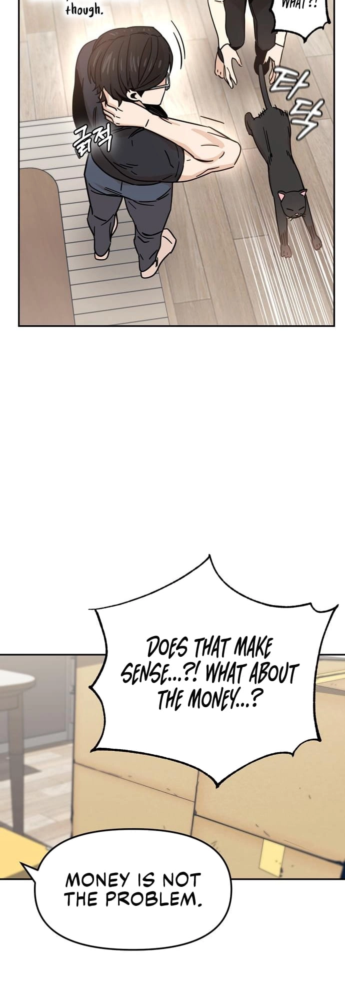 Maybe Meant to Be Chapter 4, page 44 of 66