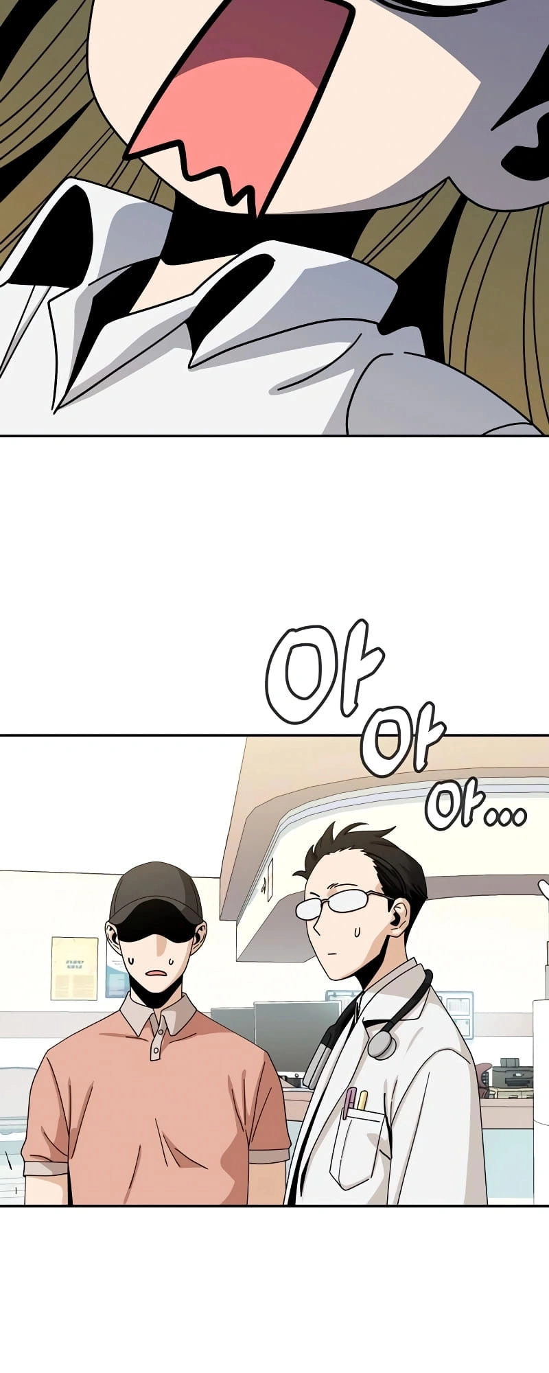 Maybe Meant to Be Chapter 40, page 35 of 84