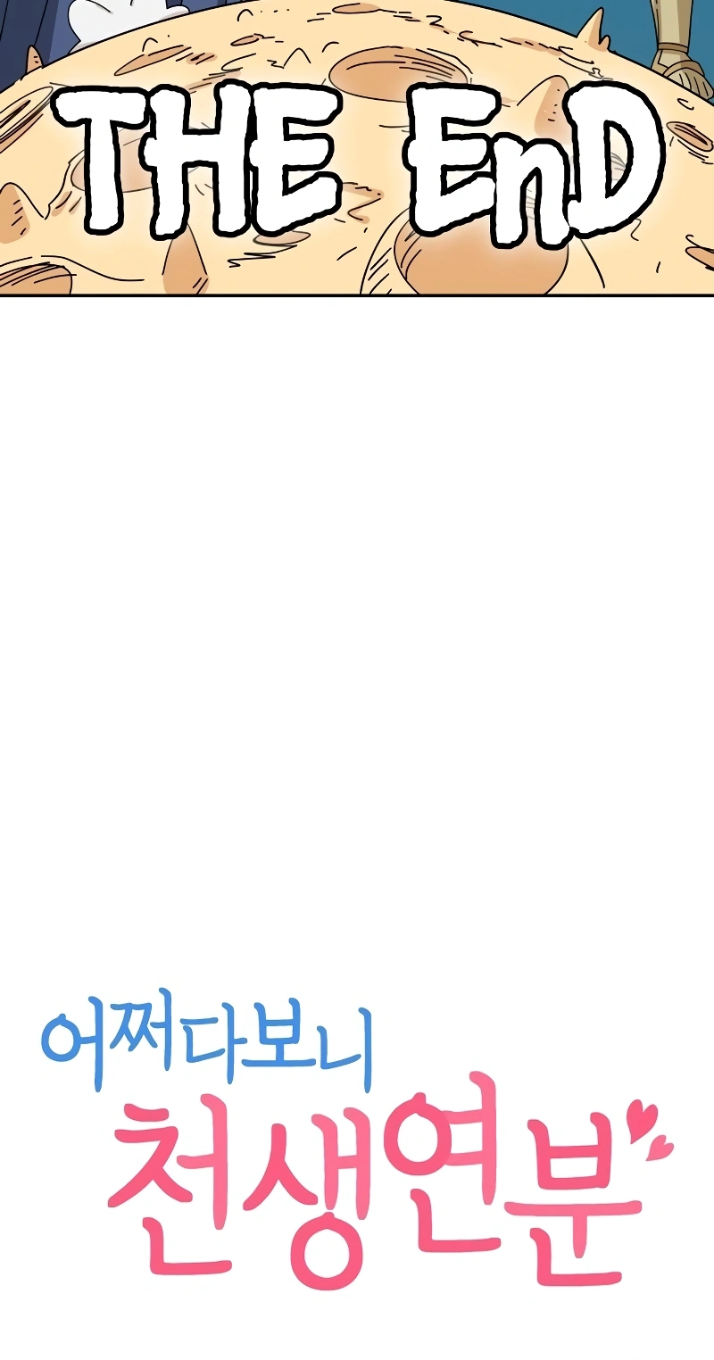 Maybe Meant to Be Chapter 40, page 39 of 84