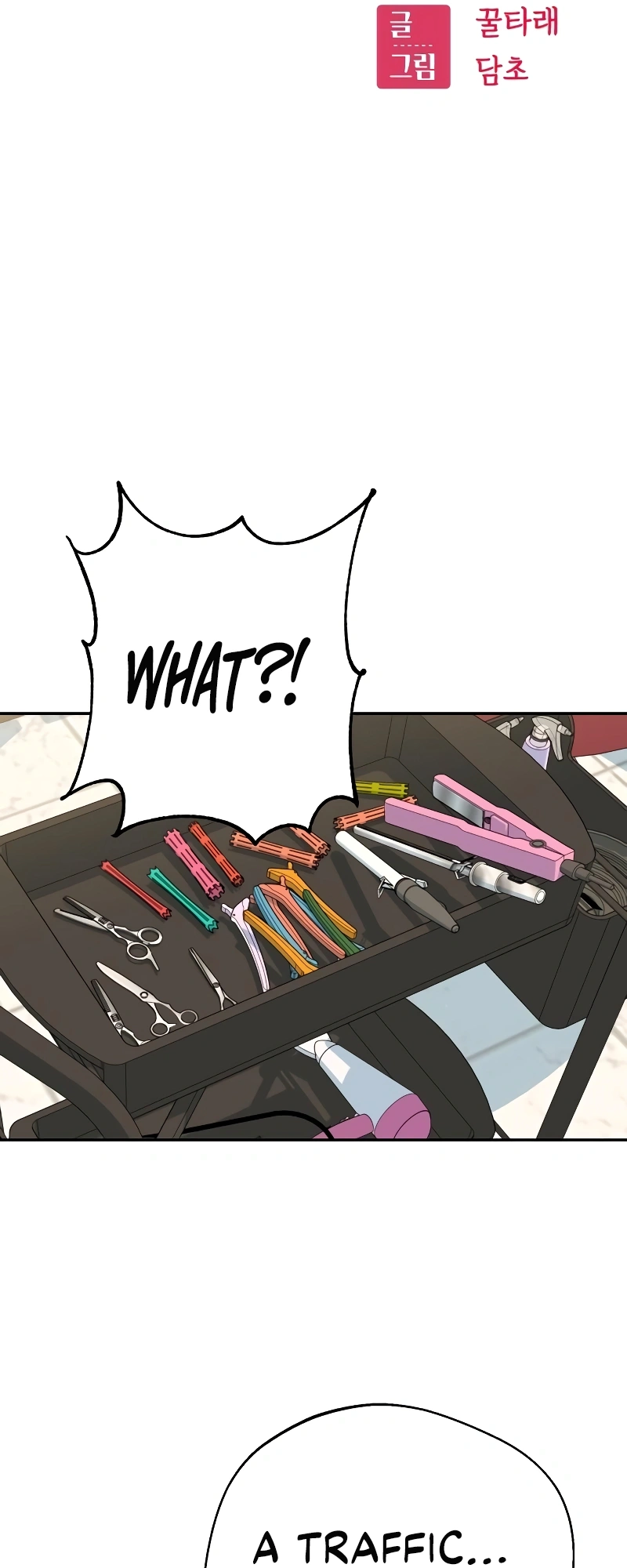 Maybe Meant to Be Chapter 40, page 40 of 84