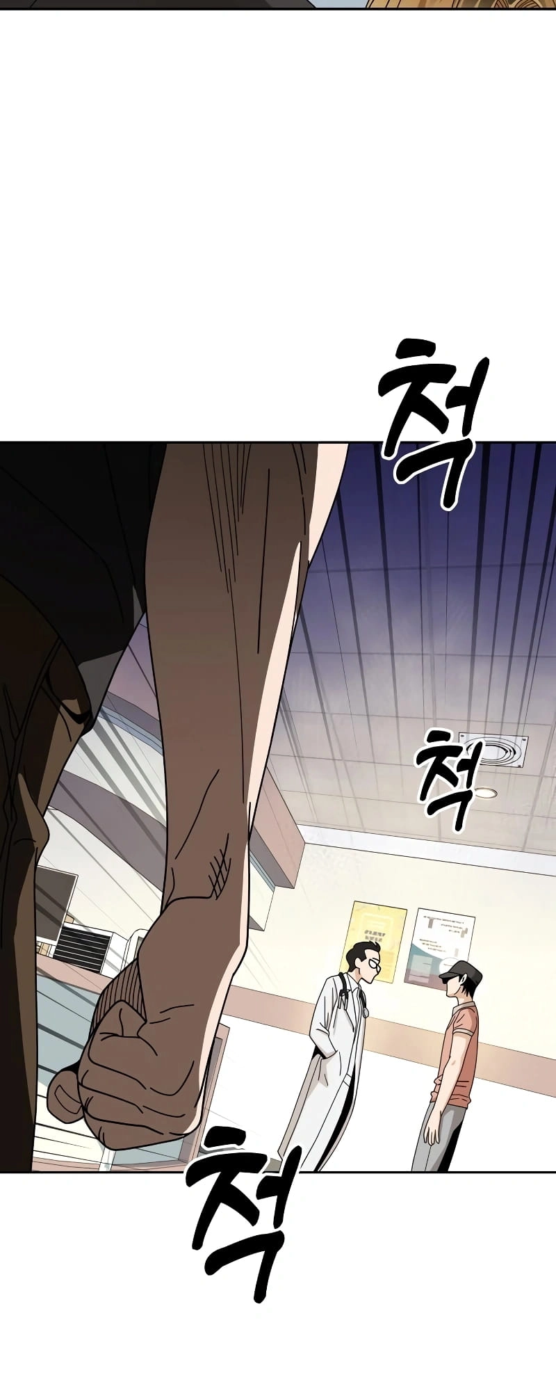 Maybe Meant to Be Chapter 40, page 56 of 84
