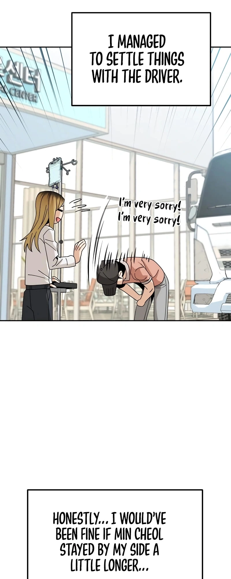 Maybe Meant to Be Chapter 40, page 72 of 84