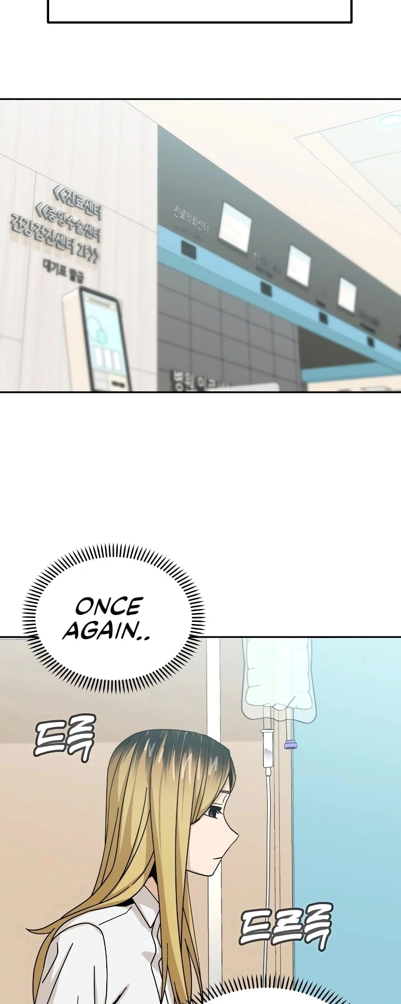 Maybe Meant to Be Chapter 40, page 73 of 84