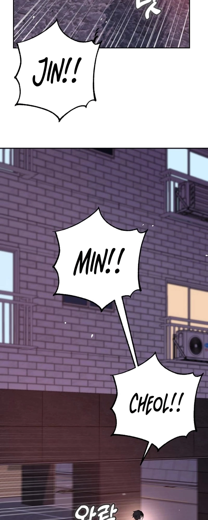 Maybe Meant to Be Chapter 41, page 46 of 80