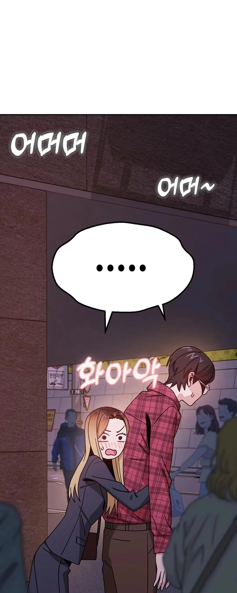 Maybe Meant to Be Chapter 41, page 53 of 80