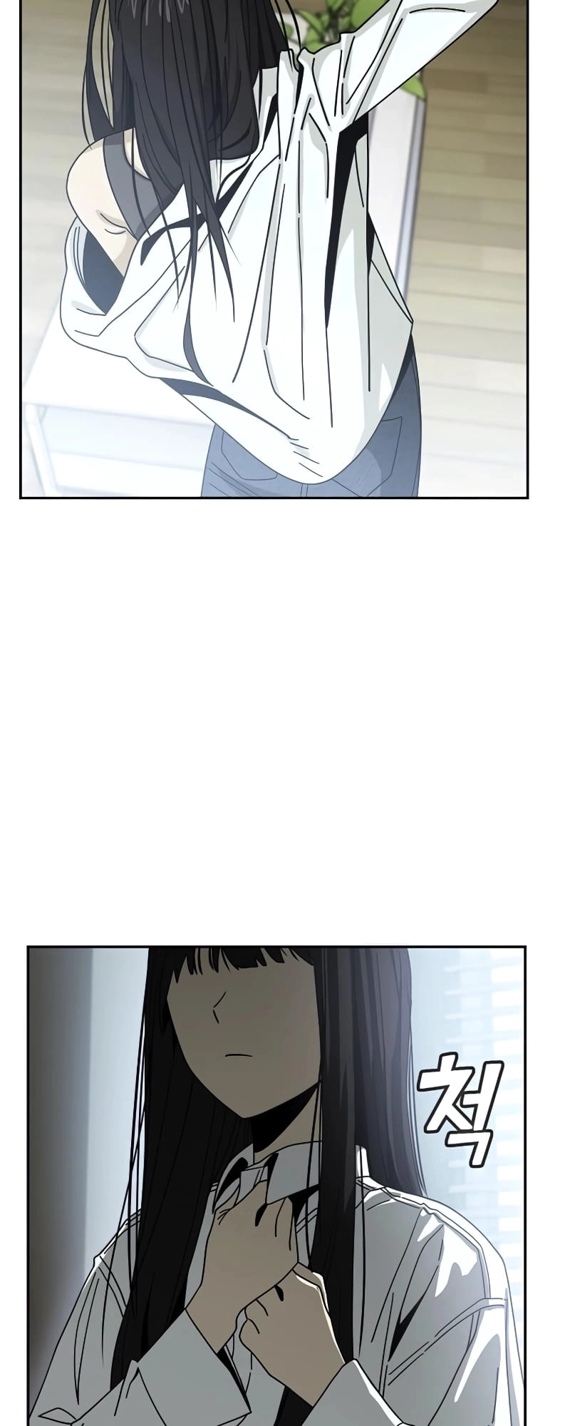 Maybe Meant to Be Chapter 43, page 14 of 61