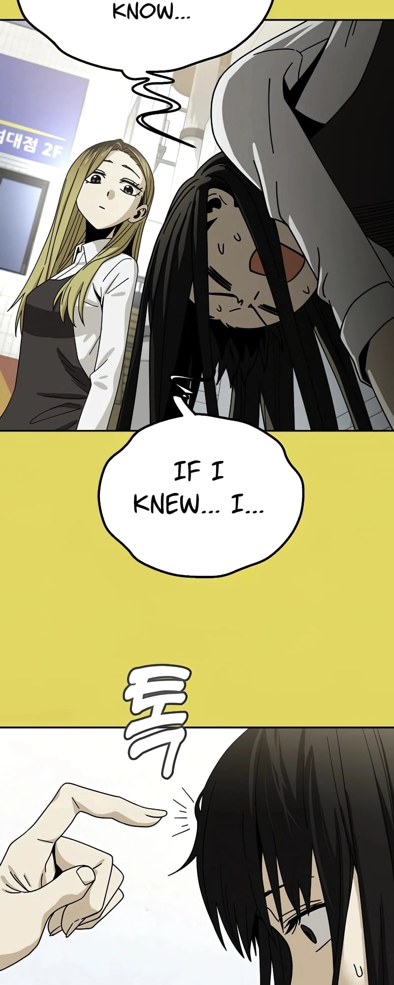 Maybe Meant to Be Chapter 43, page 39 of 61