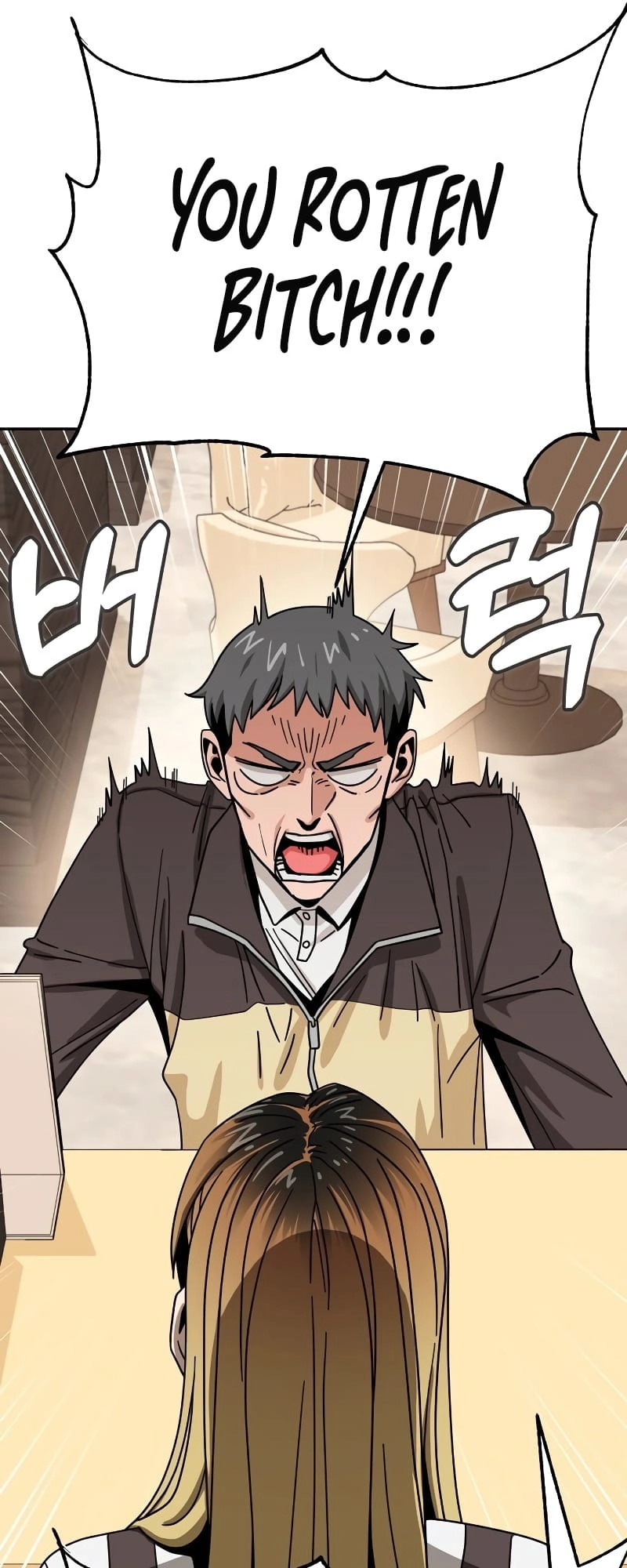 Maybe Meant to Be Chapter 44, page 11 of 69