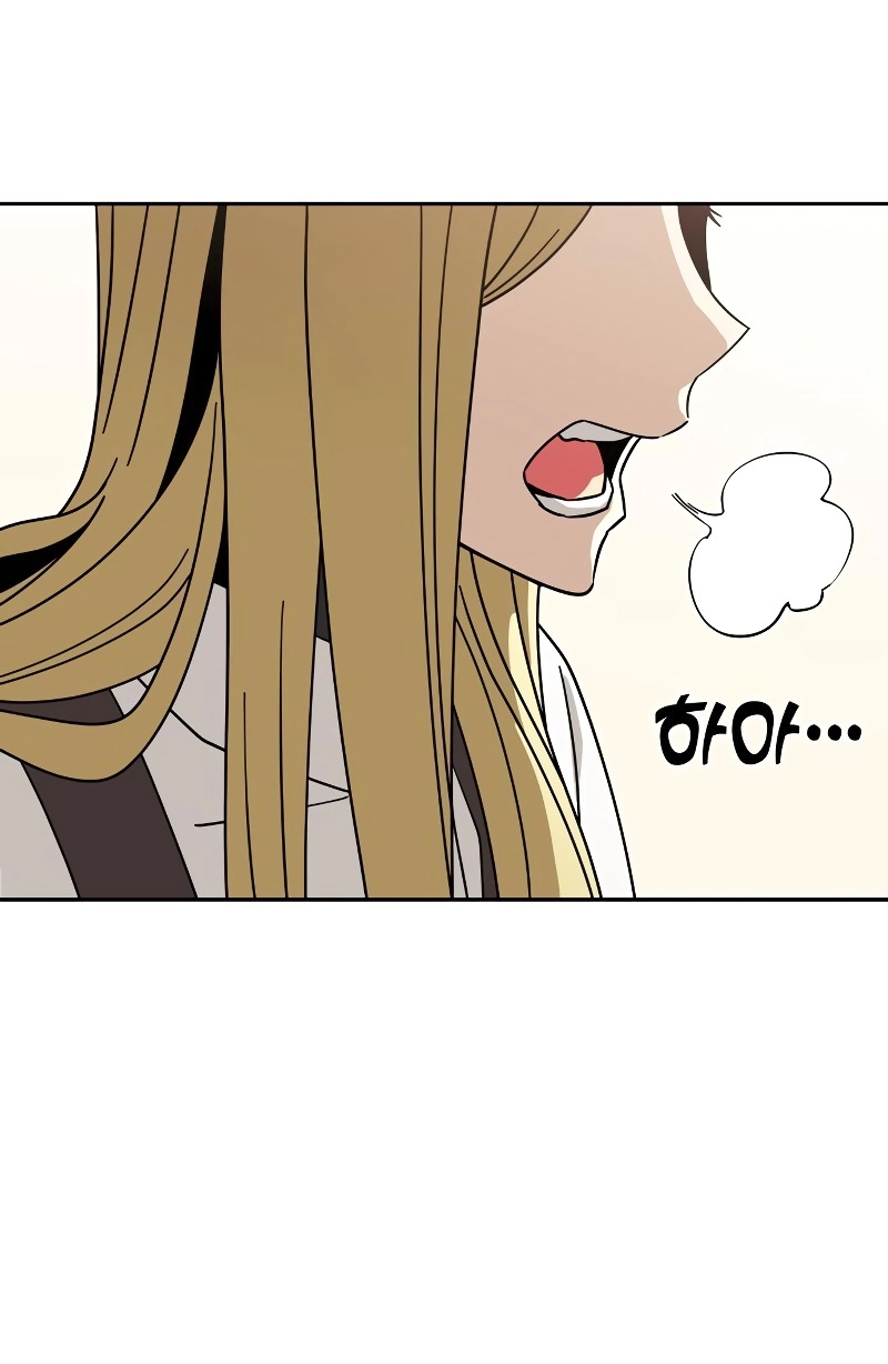 Maybe Meant to Be Chapter 44, page 16 of 69
