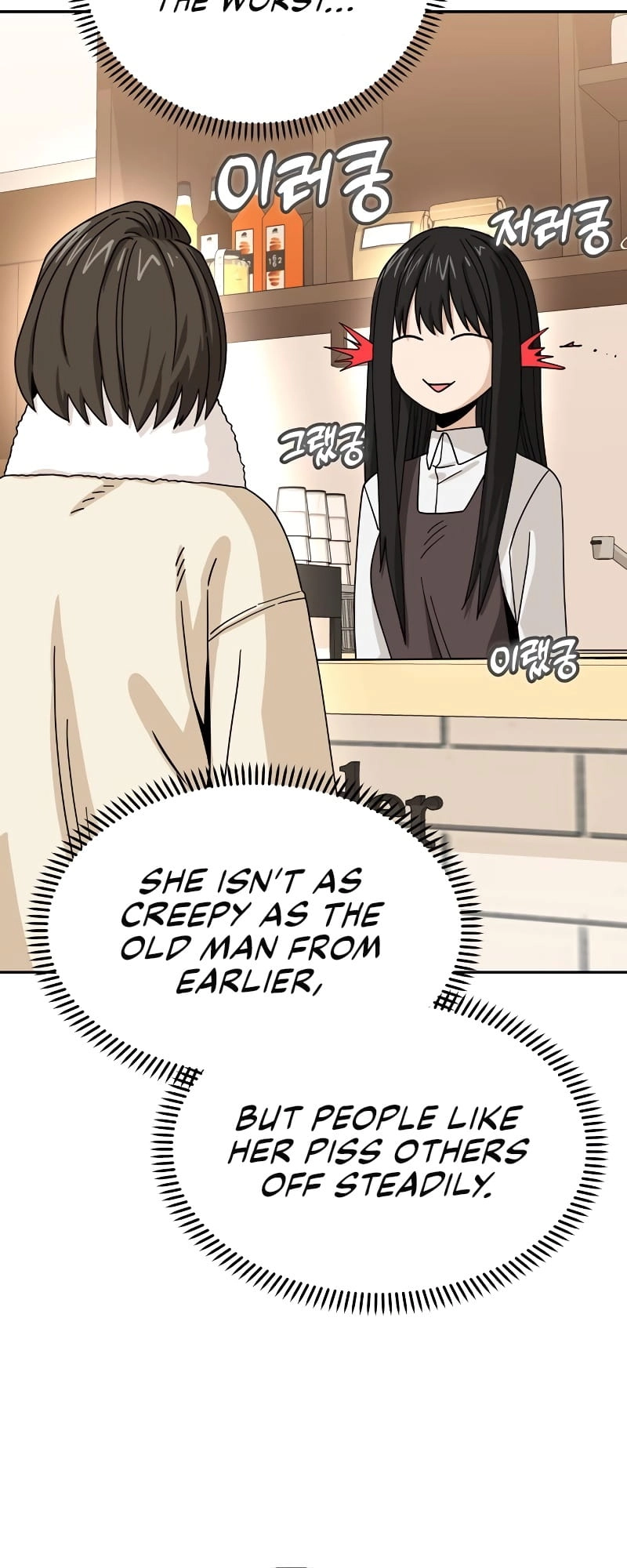Maybe Meant to Be Chapter 44, page 37 of 69