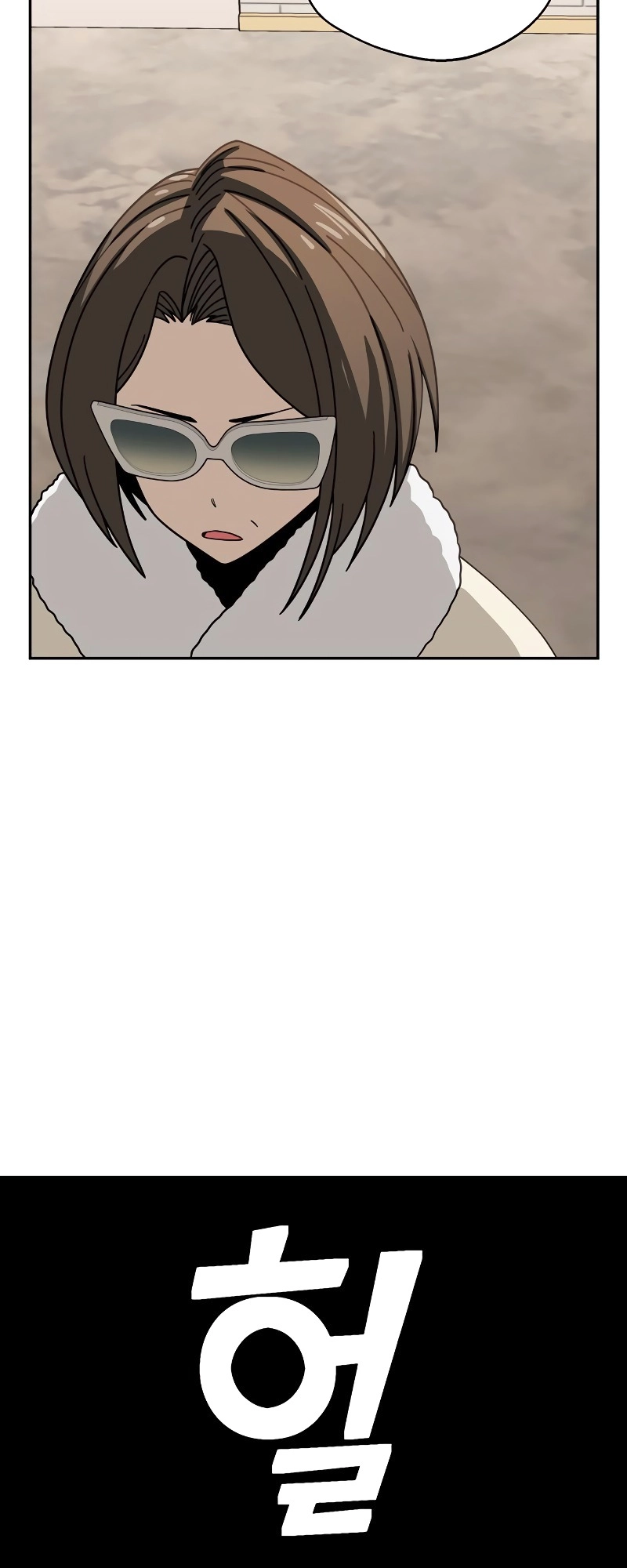 Maybe Meant to Be Chapter 44, page 45 of 69
