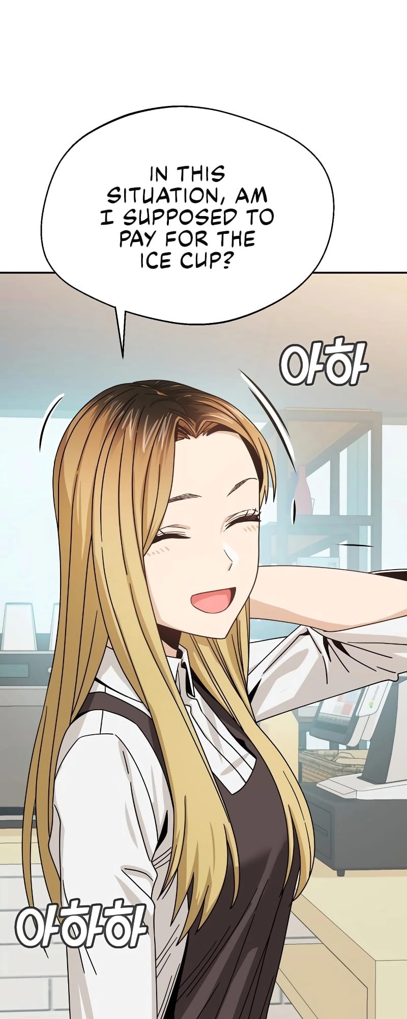 Maybe Meant to Be Chapter 44, page 48 of 69