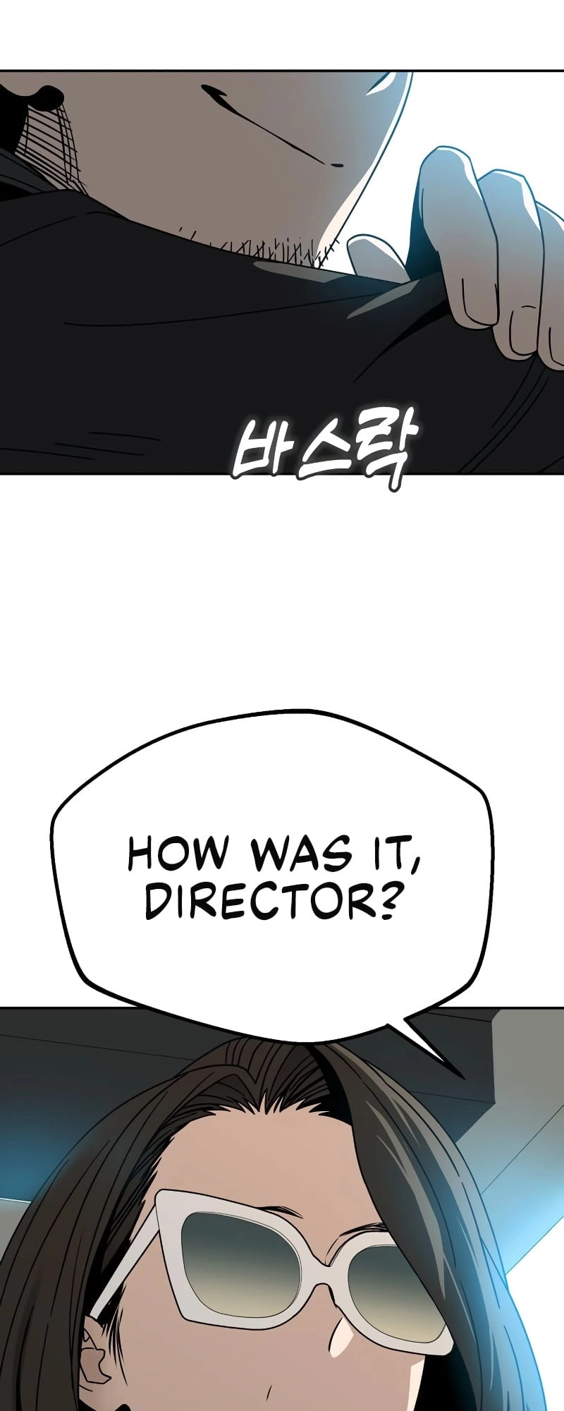 Maybe Meant to Be Chapter 44, page 63 of 69
