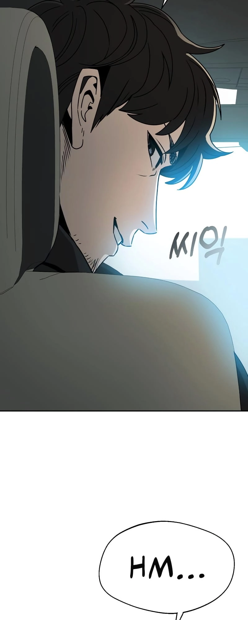 Maybe Meant to Be Chapter 44, page 65 of 69