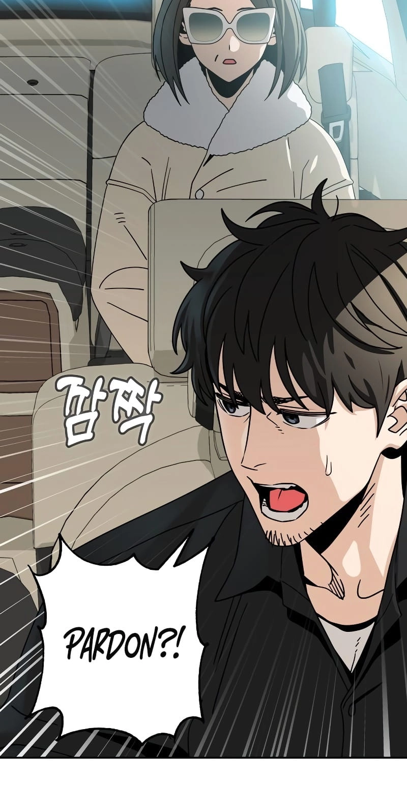 Maybe Meant to Be Chapter 44, page 67 of 69