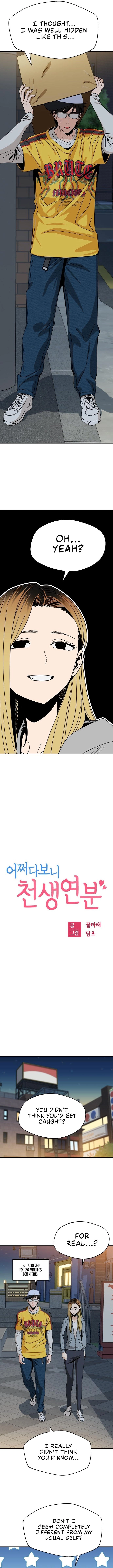 Maybe Meant to Be Chapter 45, page 6 of 19