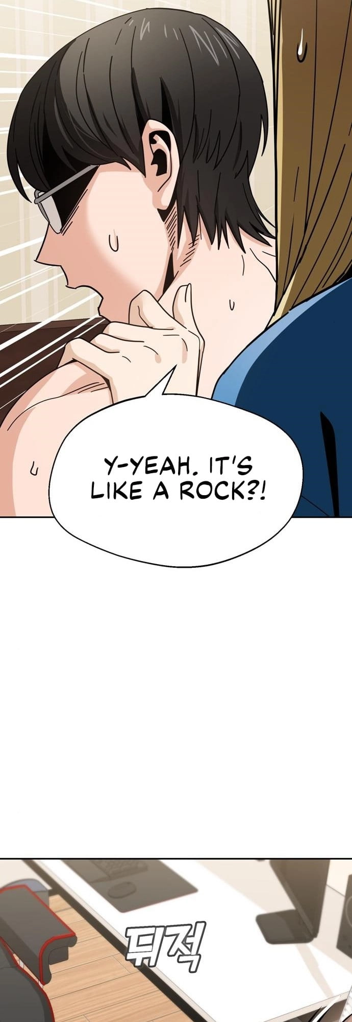 Maybe Meant to Be Chapter 46, page 17 of 83