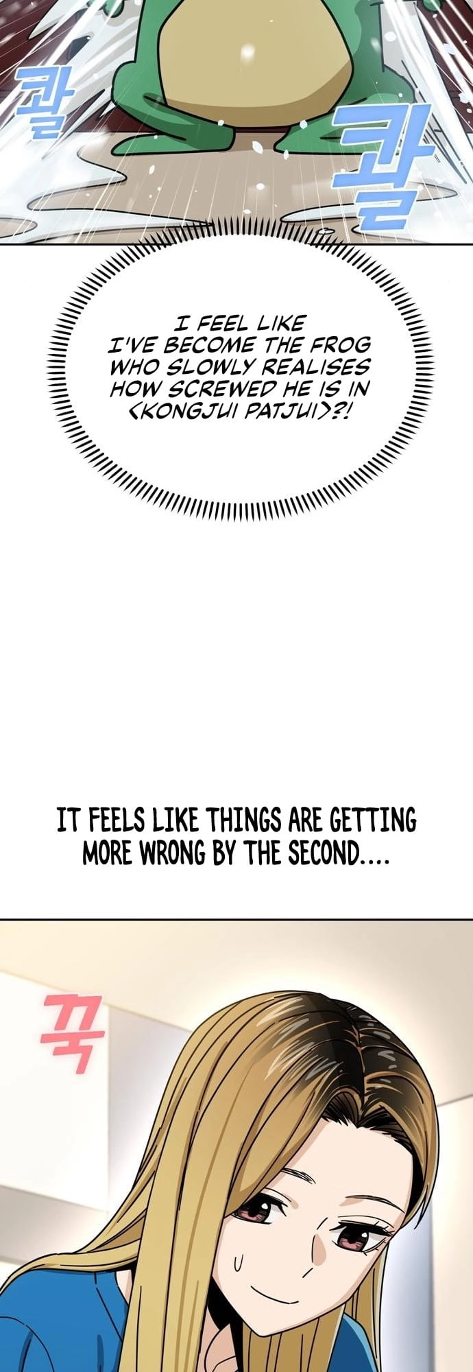Maybe Meant to Be Chapter 46, page 23 of 83