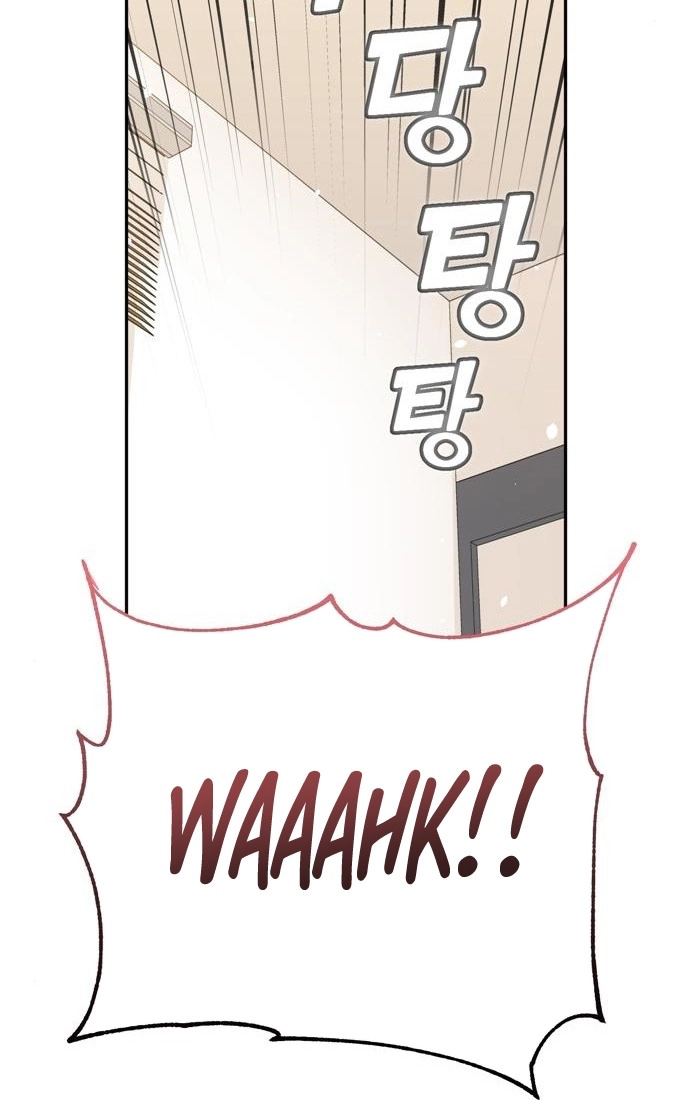 Maybe Meant to Be Chapter 46, page 75 of 83