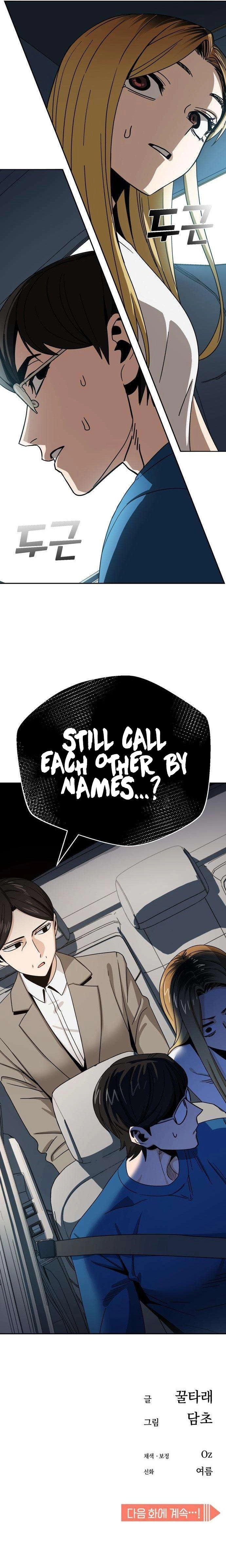 Maybe Meant to Be Chapter 49, page 15 of 16