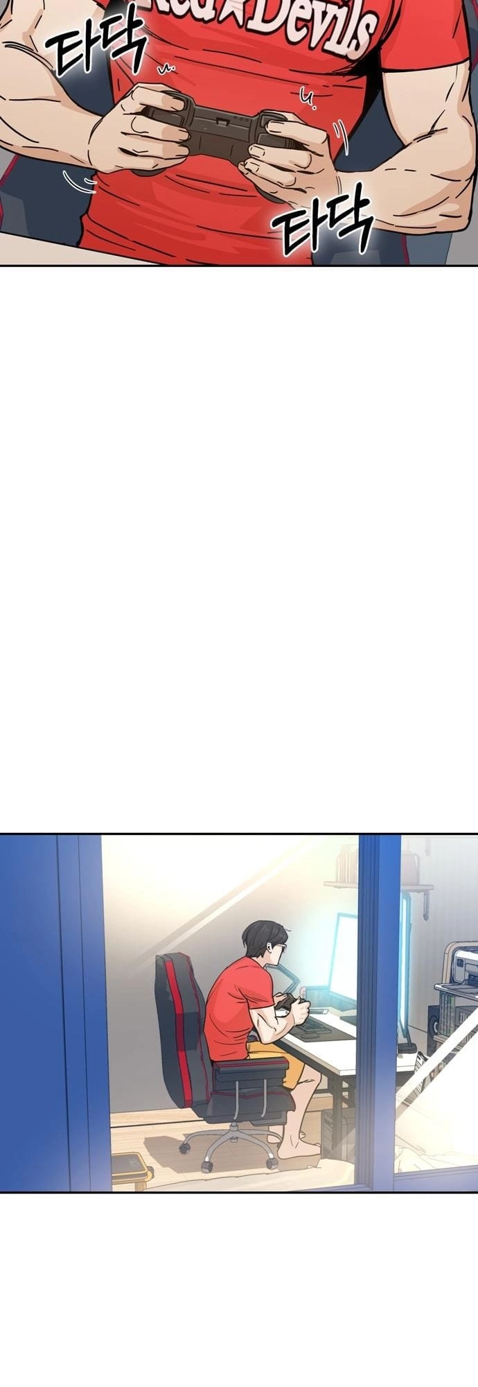 Maybe Meant to Be Chapter 5, page 14 of 70