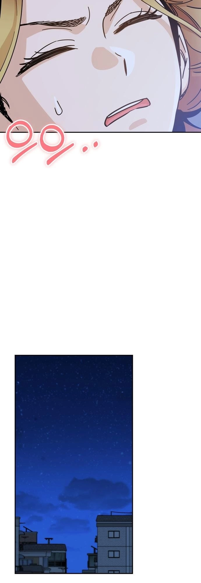 Maybe Meant to Be Chapter 5, page 16 of 70