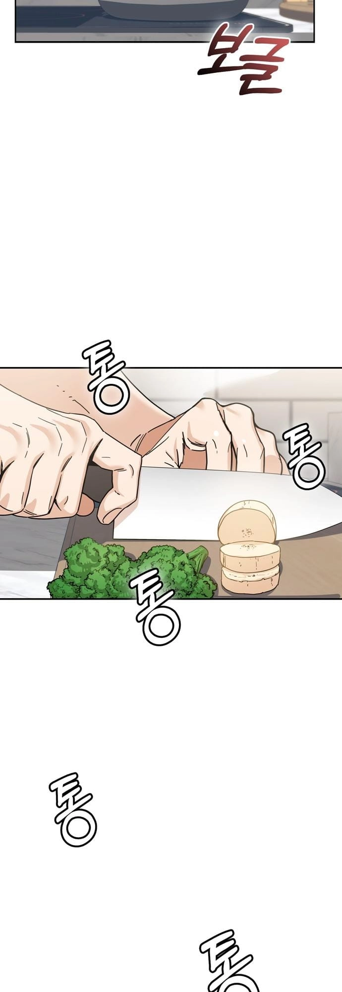 Maybe Meant to Be Chapter 5, page 20 of 70