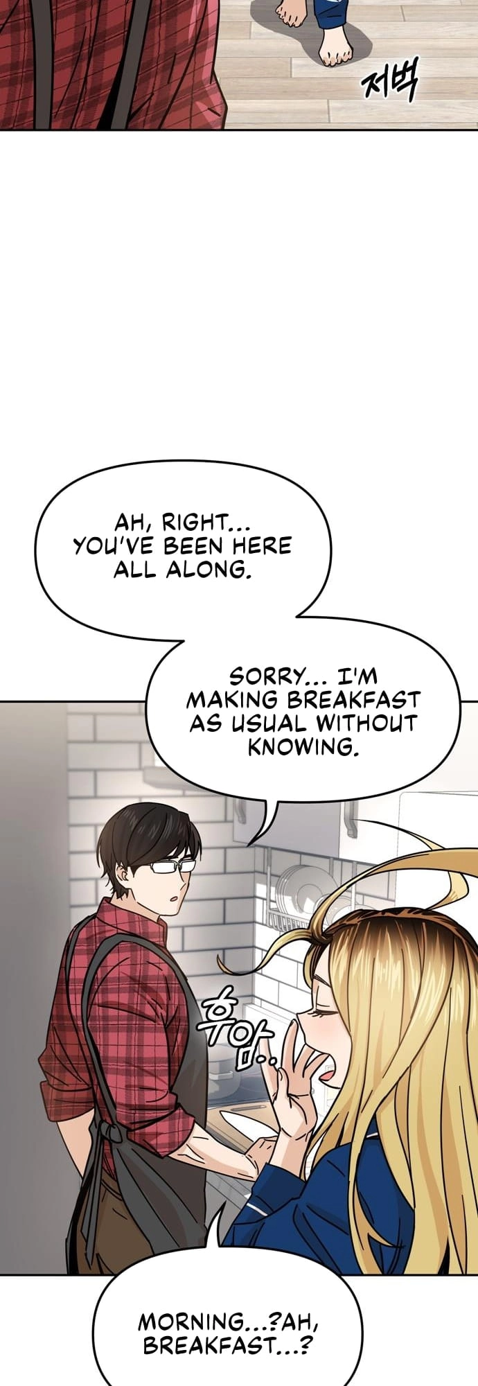 Maybe Meant to Be Chapter 5, page 23 of 70