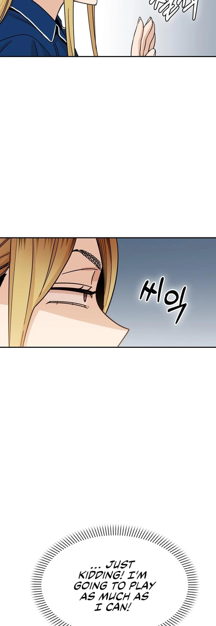 Maybe Meant to Be Chapter 5, page 59 of 70