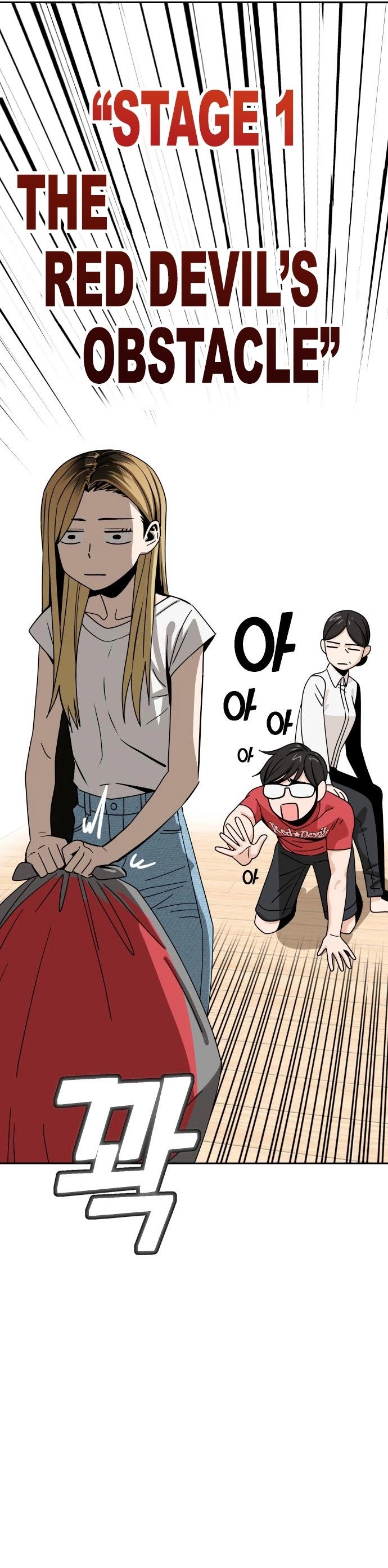 Maybe Meant to Be Chapter 50, page 17 of 18