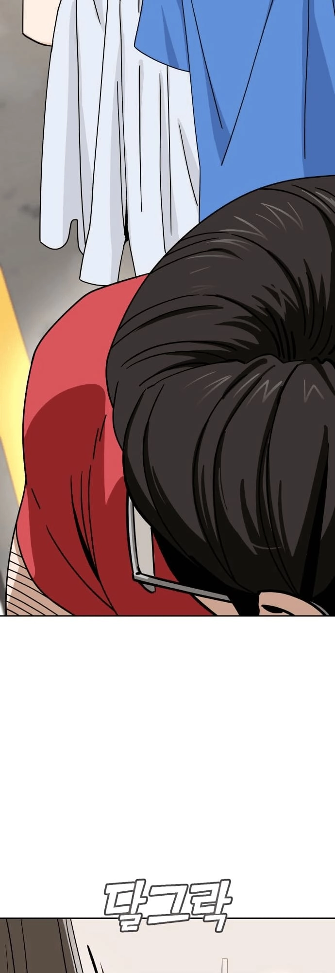 Maybe Meant to Be Chapter 51, page 37 of 69