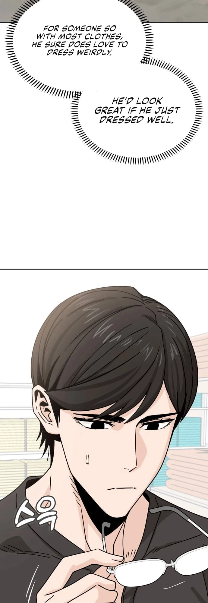 Maybe Meant to Be Chapter 51, page 44 of 69