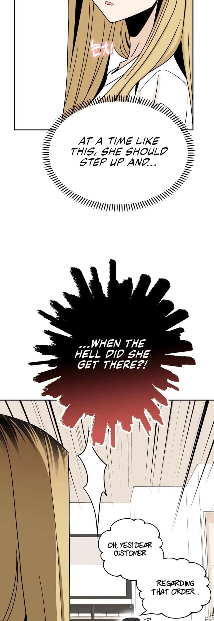 Maybe Meant to Be Chapter 51, page 49 of 69