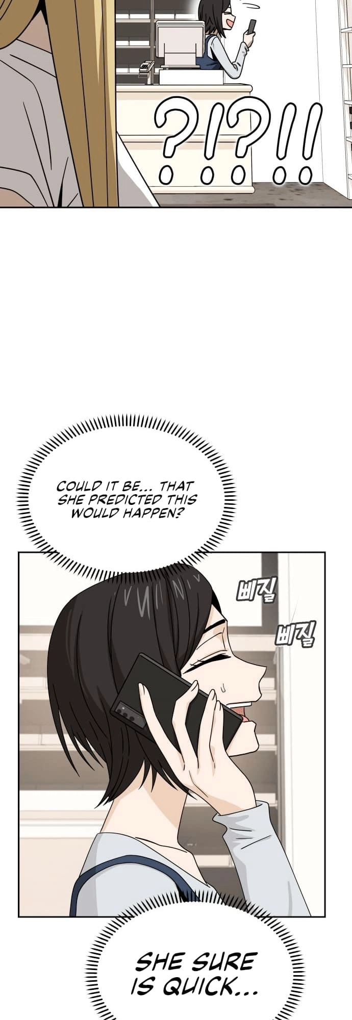 Maybe Meant to Be Chapter 51, page 50 of 69