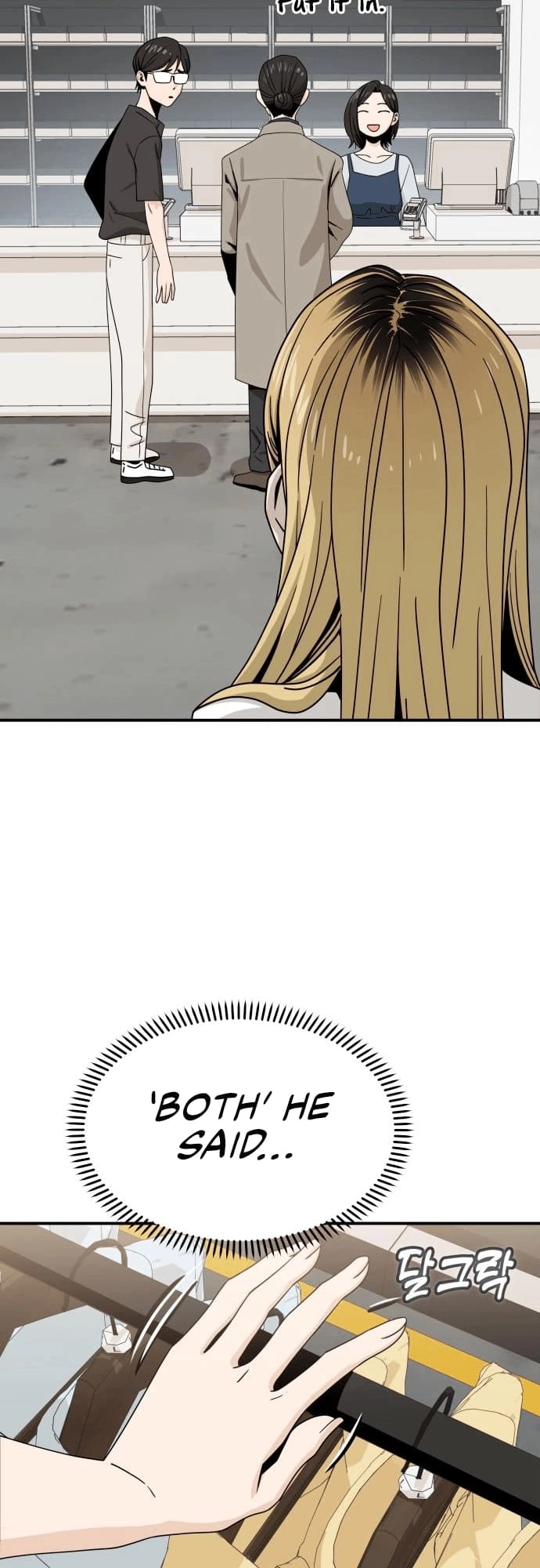 Maybe Meant to Be Chapter 51, page 60 of 69