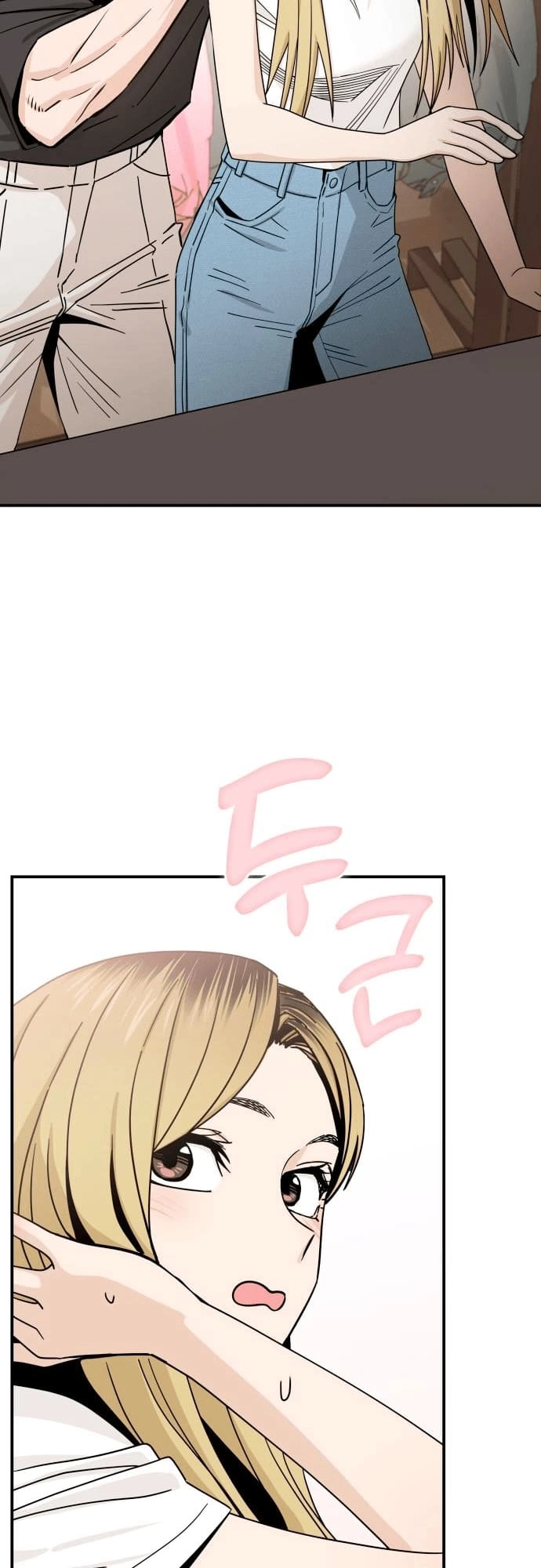 Maybe Meant to Be Chapter 51, page 65 of 69