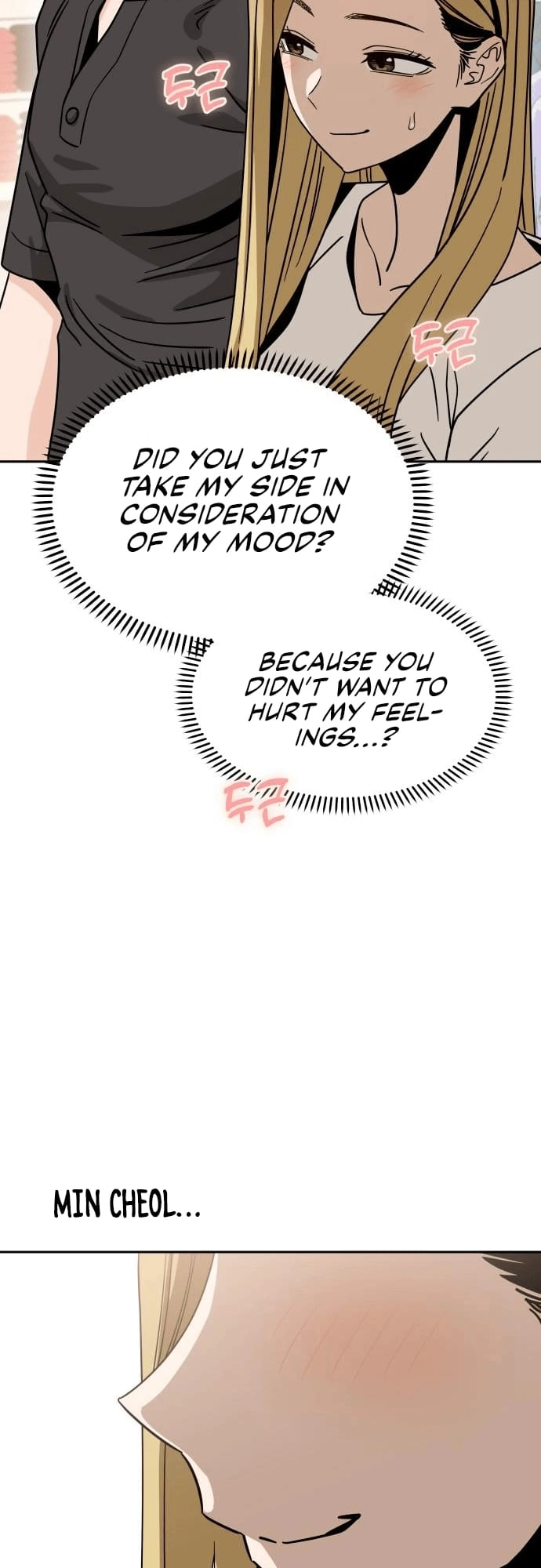 Maybe Meant to Be Chapter 52, page 13 of 72