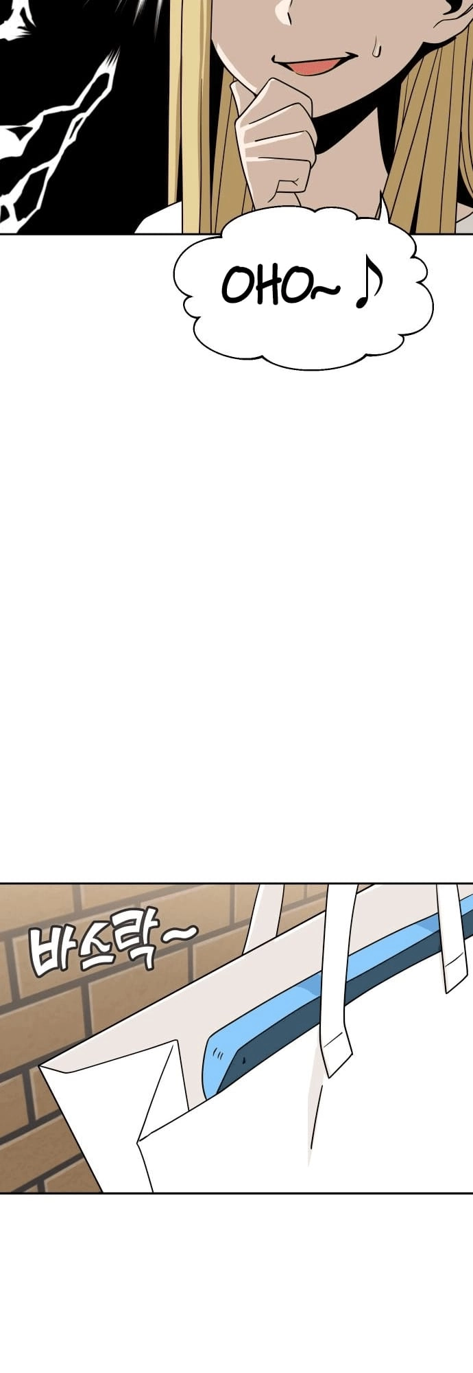 Maybe Meant to Be Chapter 52, page 19 of 72