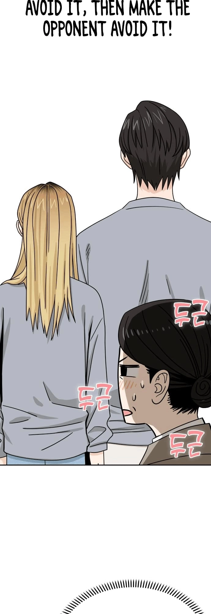 Maybe Meant to Be Chapter 52, page 34 of 72
