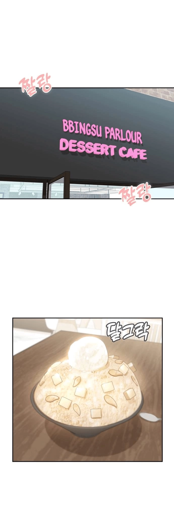 Maybe Meant to Be Chapter 52, page 42 of 72