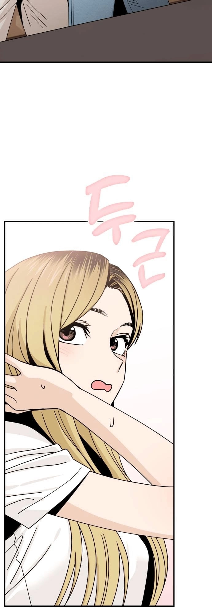 Maybe Meant to Be Chapter 52, page 6 of 72