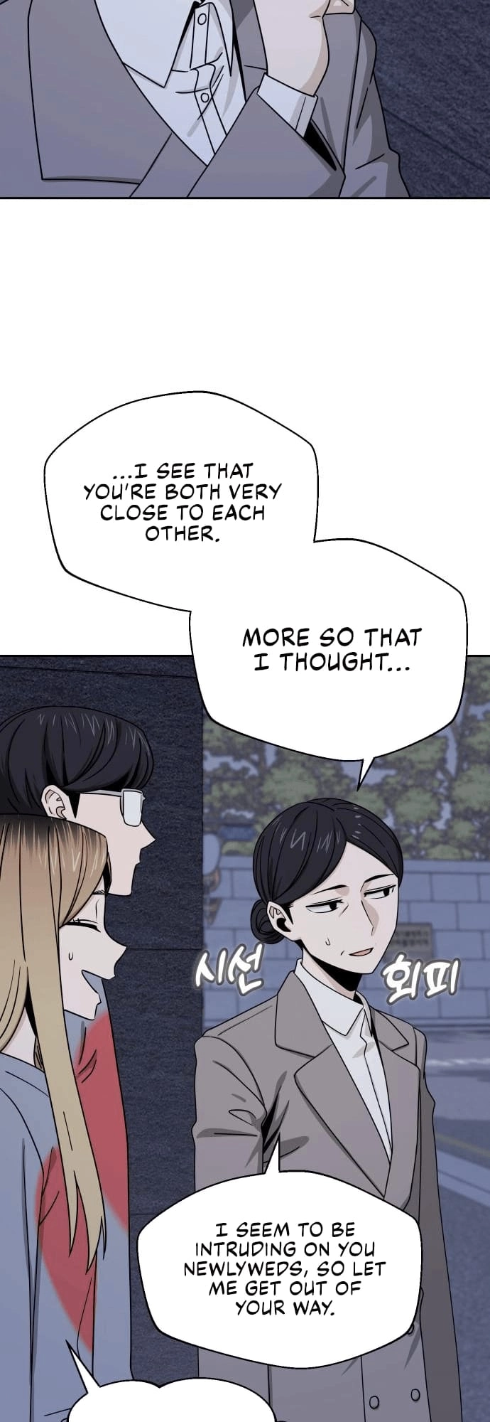 Maybe Meant to Be Chapter 52, page 61 of 72
