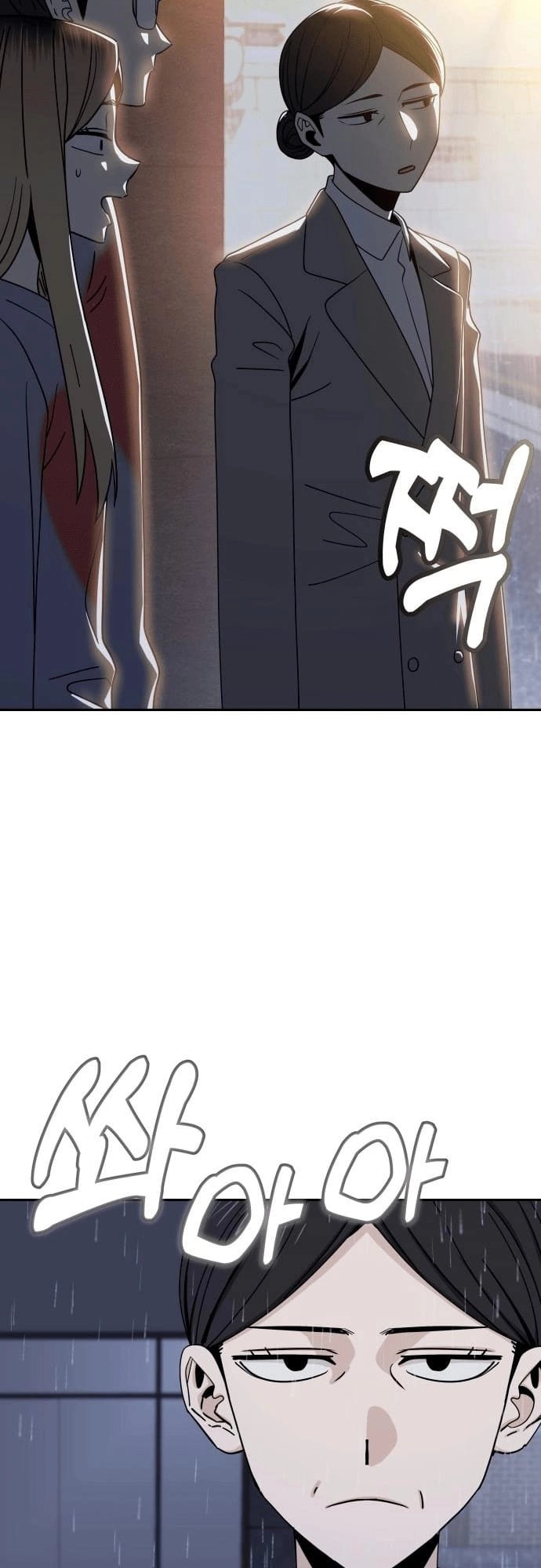 Maybe Meant to Be Chapter 52, page 63 of 72