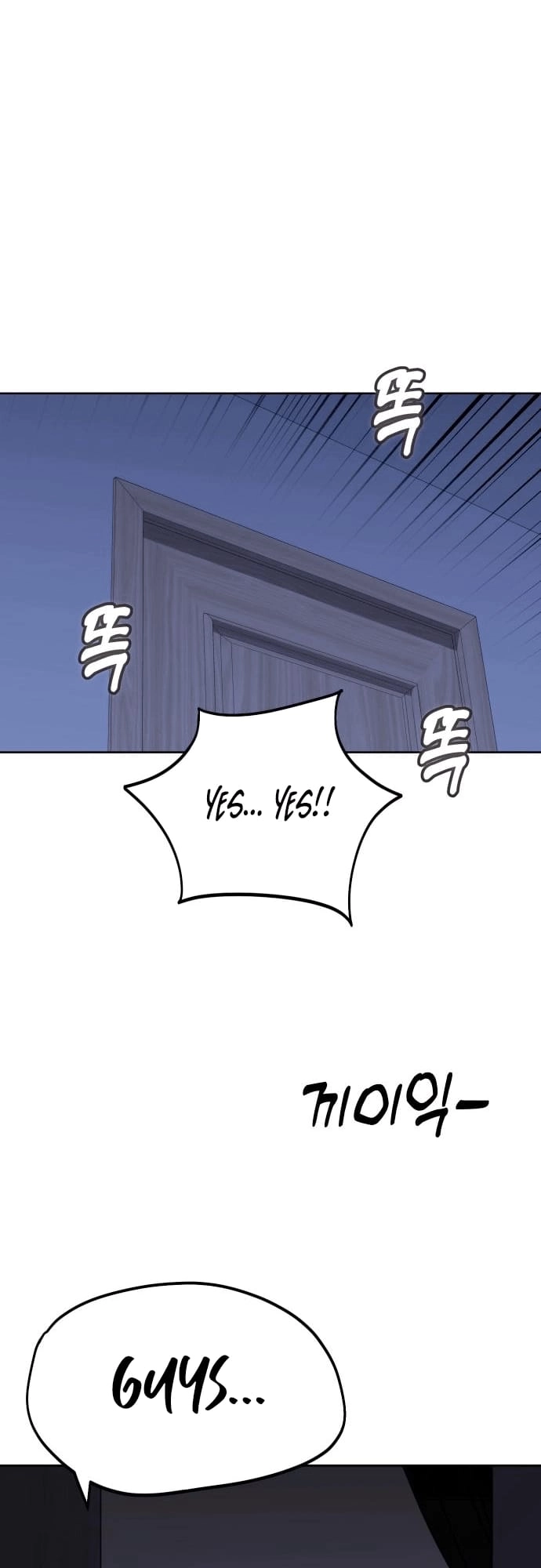 Maybe Meant to Be Chapter 53, page 12 of 72