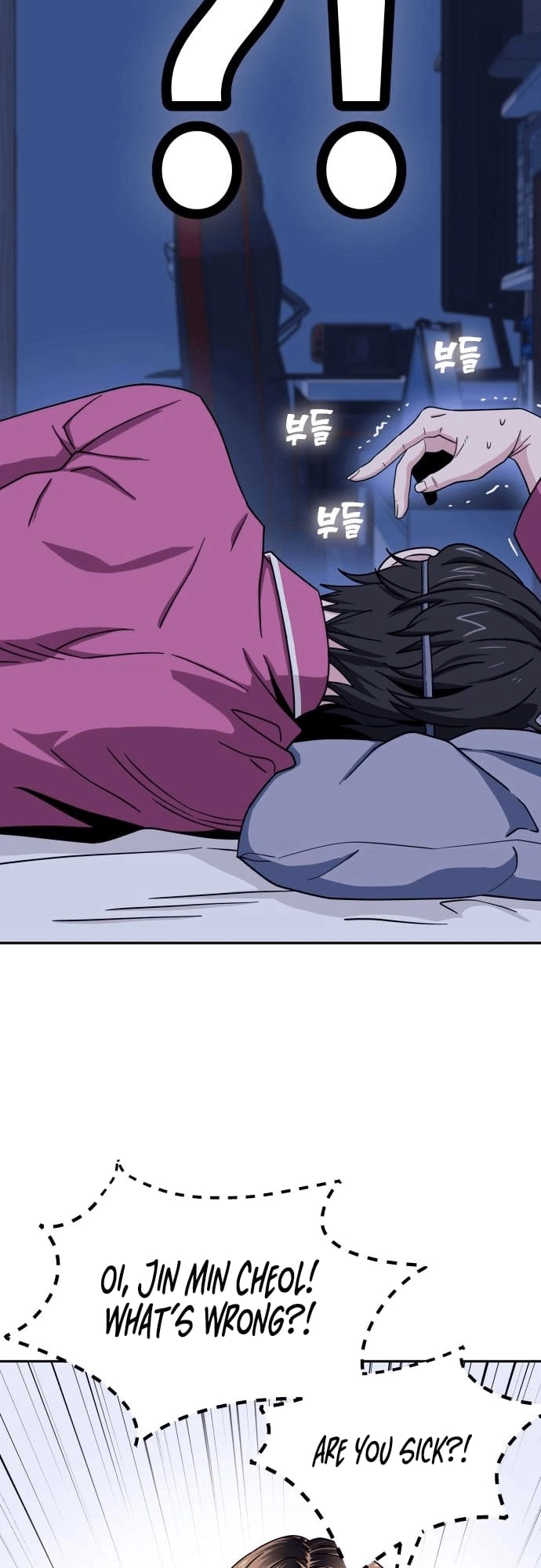 Maybe Meant to Be Chapter 53, page 49 of 72