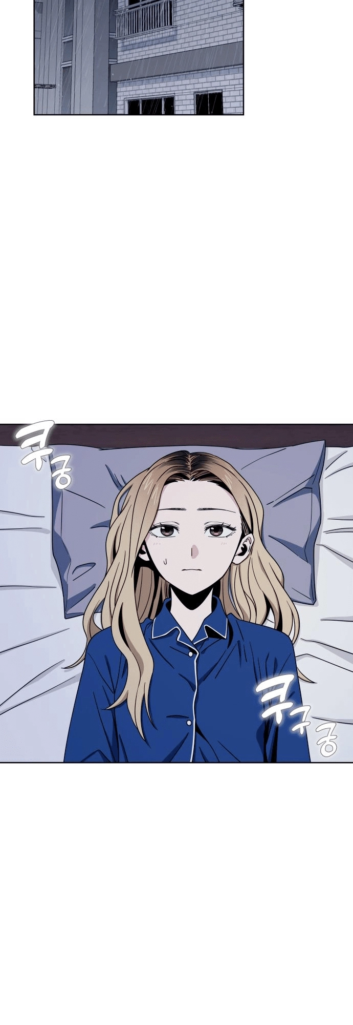 Maybe Meant to Be Chapter 53, page 5 of 72