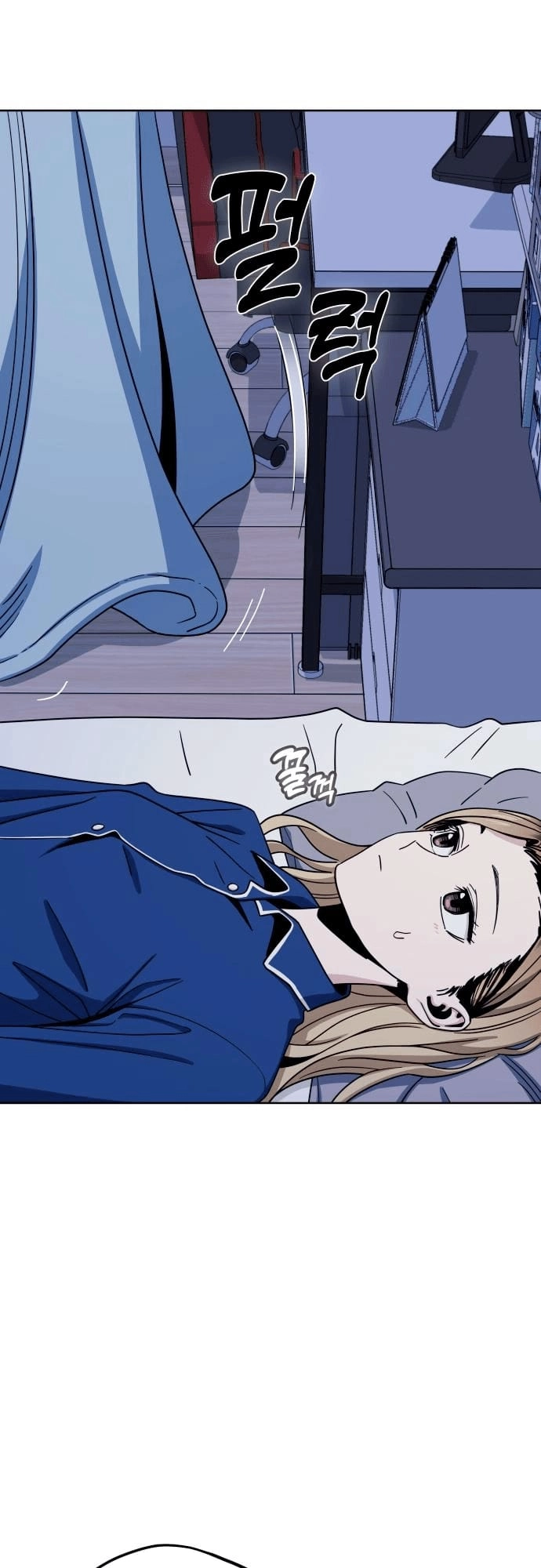 Maybe Meant to Be Chapter 53, page 6 of 72
