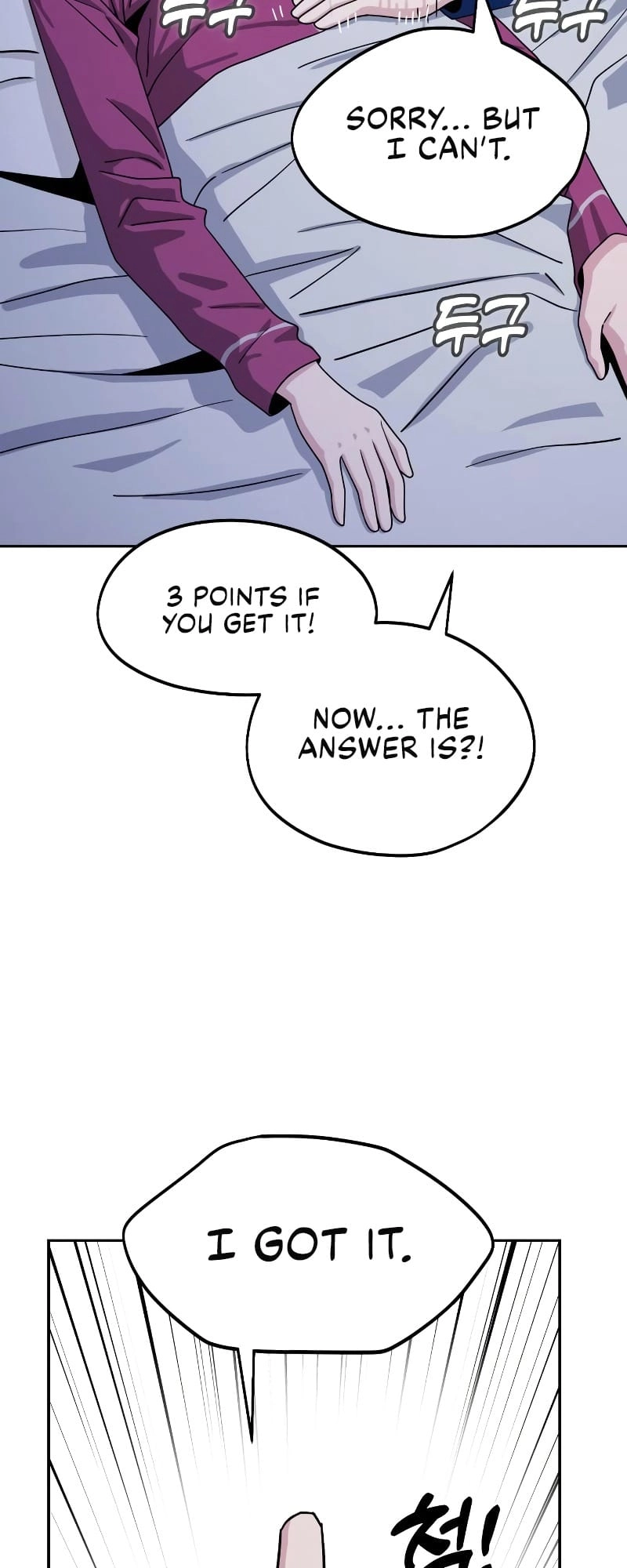 Maybe Meant to Be Chapter 54, page 13 of 94